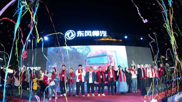 在一起・更温暖！2025东风柳汽用户回家大会书写温暖篇章