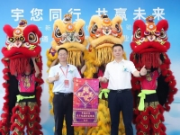 全国8大用户中心同步开业!宇通直营模式助力客户价值再升级