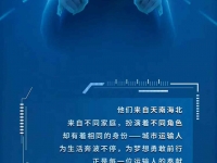 寻找1往无前的芯星｜安徽康明斯E计划正式启动！