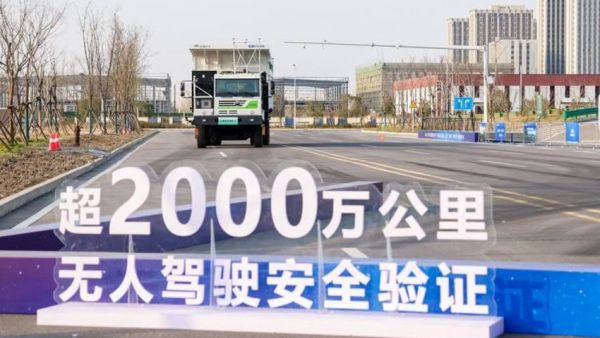 宇通重工无人驾驶商业化批量应用，新能源作业设备智电融合再提速