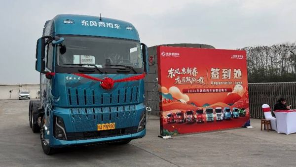 燃动新春、暖心共创！东风天龙哥舵主暖春行动温暖收官