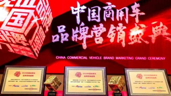 比亚迪获一季度新能源客车出口冠军！