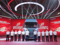 庆祝解放青汽建厂55周年暨第2600000辆车下线仪式隆重举行