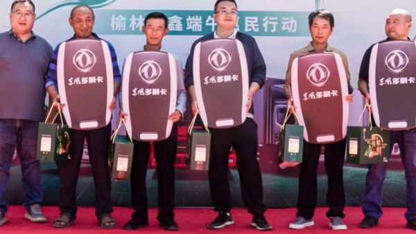 端午惠民，东风”车窝子”在行动