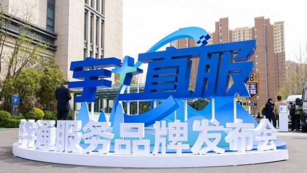 “长期主义”的胜利！从年销近5万辆解码宇通客车领跑之路