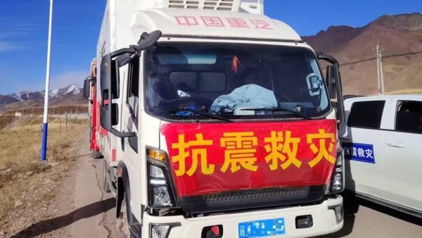 地震无情亲人有爱｜中国重汽全力护航那曲救灾一线