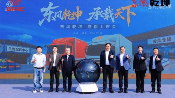 乘势而来，重塑标杆｜东风乾坤K6/K6E成都上市，引爆轻卡行业新热潮