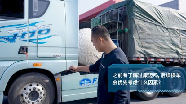 主动安全升级：轮端温度监测，时刻安心把控