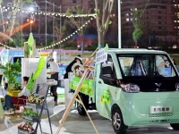 『雷驰之夜』点亮临沂  看见新能源MINI卡未来生活新图景