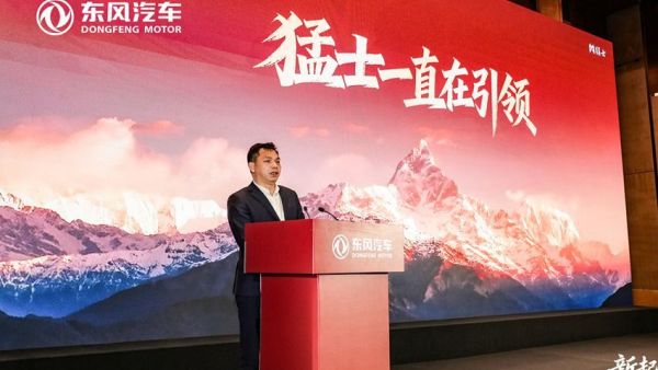 新起点 新征程 东风汽车奏响跃迁发展强音