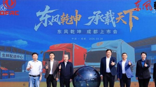 乘势而来，重塑标杆｜东风乾坤K6/K6E成都上市，引爆轻卡行业新热潮