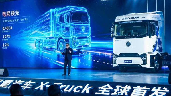 换一种赢法！犀重X-Truck全球首发，巨头链合共筑底置换电新生态