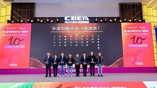 2025，微宏动力矿卡“芯”战记：从边疆到未来