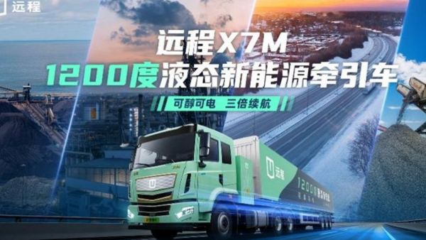 2000台签约 200台新品首发交付！汉马科技交出2025“销量+战略”双答卷