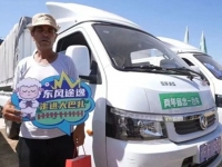 驰骋疆域，东风T5 CNG上市活动开创多个“首次”