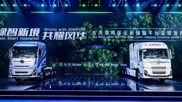 东风商用车全新绿智平台全球发布，共启多能源智慧物流新引擎