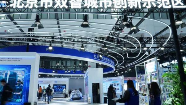 AI科技邂逅汽车浪漫，顶流荟聚北京亦庄！2026中国国际新能源和智能网联汽车展览会今日在京开幕