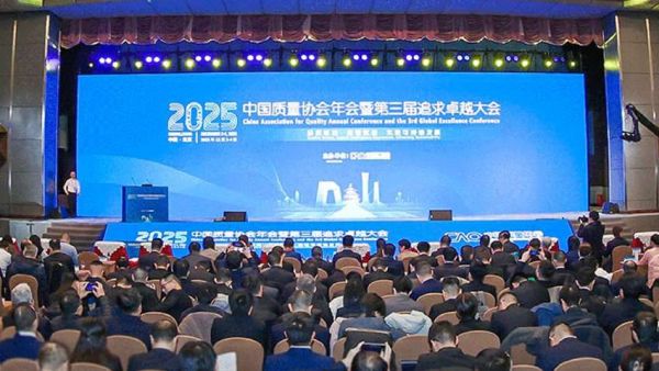 行业标杆!潍柴摘得质量管理班组建设最高荣誉