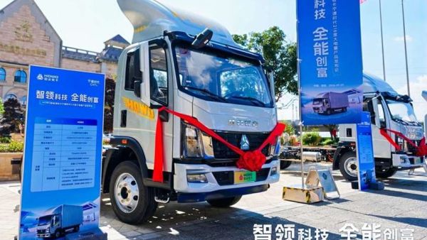 大电量解锁多元运输场景|中国重汽HOWO新能源轻卡新品亮相昆明助力西南绿色物流