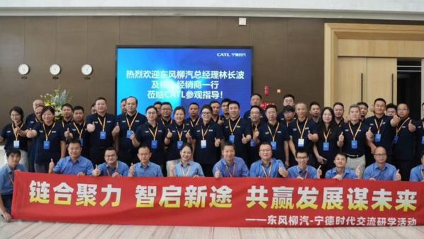 深化协同 零碳未来，东风柳汽与宁德时代达成长期战略合作