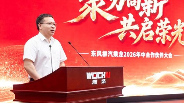 三地探厂聚力攻坚 东风柳汽乘龙全力冲刺全年五万销量目标