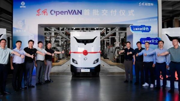 东风OpenVAN首批订单在襄阳正式交付，无人运力商业化正式开启