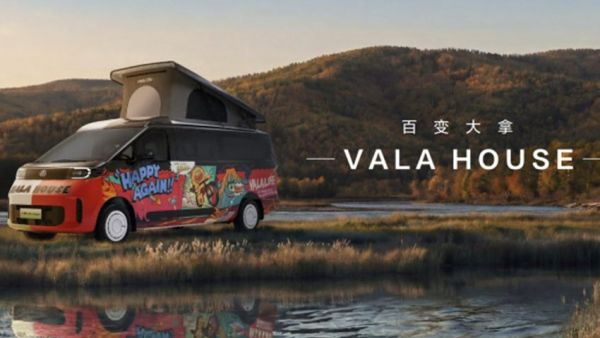 “中国轻客第一品牌”再突破，北京车展大通超级增程大轻客上市暨全球改装生态联盟成立