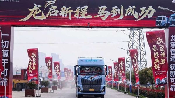 40位中长途客户齐聚阜阳！实况试驾东风天龙新KL，硬核实测龙擎3.0⁺真实力