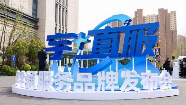 63798辆，向新、向深、向上！宇通亮出2025稳健发展答卷