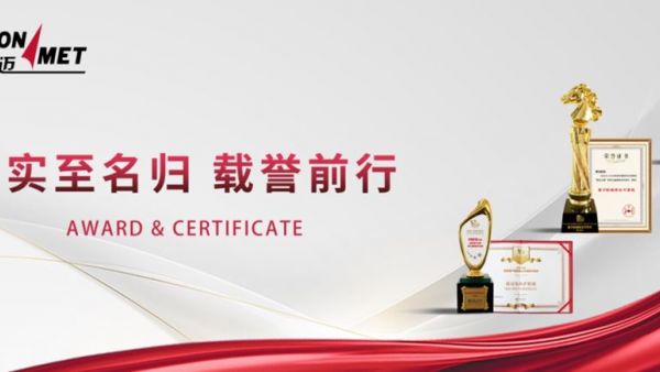 康迈轮端再获行业赞誉