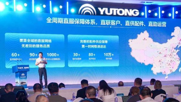 华山论电，再启新篇！宇通纯电动全系品鉴暨C11E焕新发布