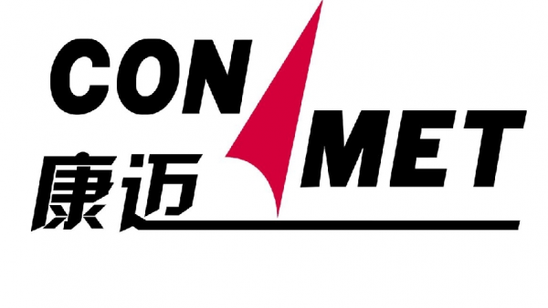 康迈光伏项目顺利投运，助力绿色制造再升级