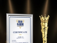 409万公里无大修,沃尔沃FM斩获高端重卡运营之王