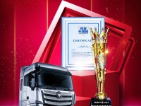 百公里节油3升,欧曼EST国六重卡斩获“节油之王”称号