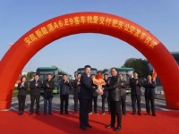 助力绿色智慧出行！安凯纯电动客车驶向“巢湖之滨”