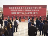 重塑防城港公交新形象 比亚迪纯电动公交车驶入“边陲明珠”