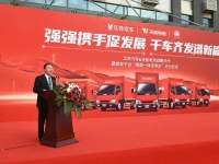 江铃汽车&天能电池强强联手新模式,共创智慧物流生态圈