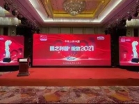 创新突破铸就国之利器,东风商用车荣膺“车轮上的中国”2021双冠王