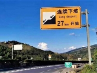 昆磨高速27公里“死亡公路”，首达第三代新国标半挂盘刹温度竟然这么低……