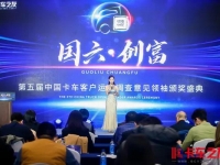 意见领袖 | 法士特液缓国六客户的首选