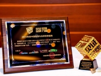 福田欧辉客车：2021书写传奇，2022年再创辉煌