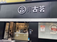 1号信赖!省油用户说了算!是什么让他一次性订购100台帅铃冰博士?