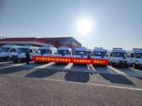 携爱启程！南京依维柯全面助力医疗服务公益事业！