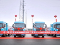 三一电动重卡与河北陆港保税物流正式签署500台战略合作!