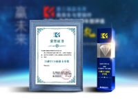 重磅,重汽汕德卡获封最受年轻人喜爱的口碑TCO价值卡车