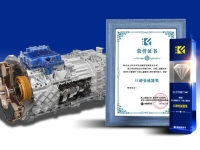 法士特智行AMT、新能源变速器荣获“年轻人喜爱的口碑变速器奖