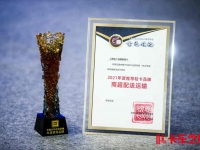 获业界高度认可 江西五十铃翼放轻卡喜获双项大奖