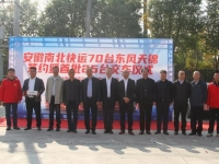 70台!东风康明斯助力东风商用车再获大单!