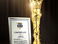 帅铃全能城配版荣获2021年寻找车极限-轻卡智慧之王！