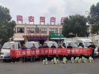 1号口碑!老乡带老乡 浙江慈溪有了首个荣耀恺达村——海南村